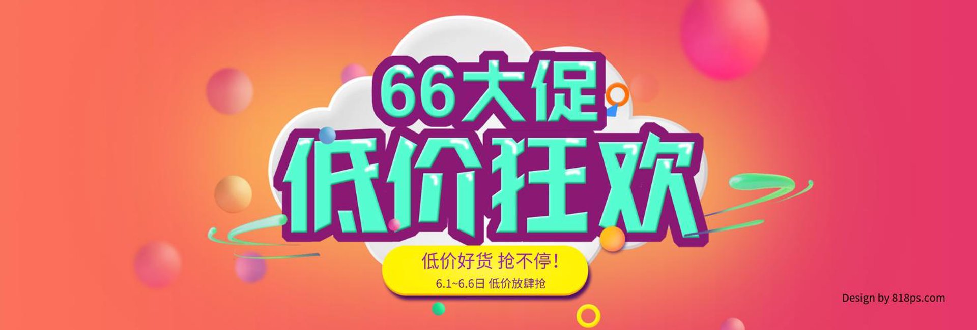 单栋服装